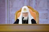 Доклад Святейшего Патриарха Кирилла на Епархиальном собрании г. Москвы