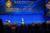 Святейший патриарх Кирилл возглавил пленарное заседание XXX Международных образовательных чтений